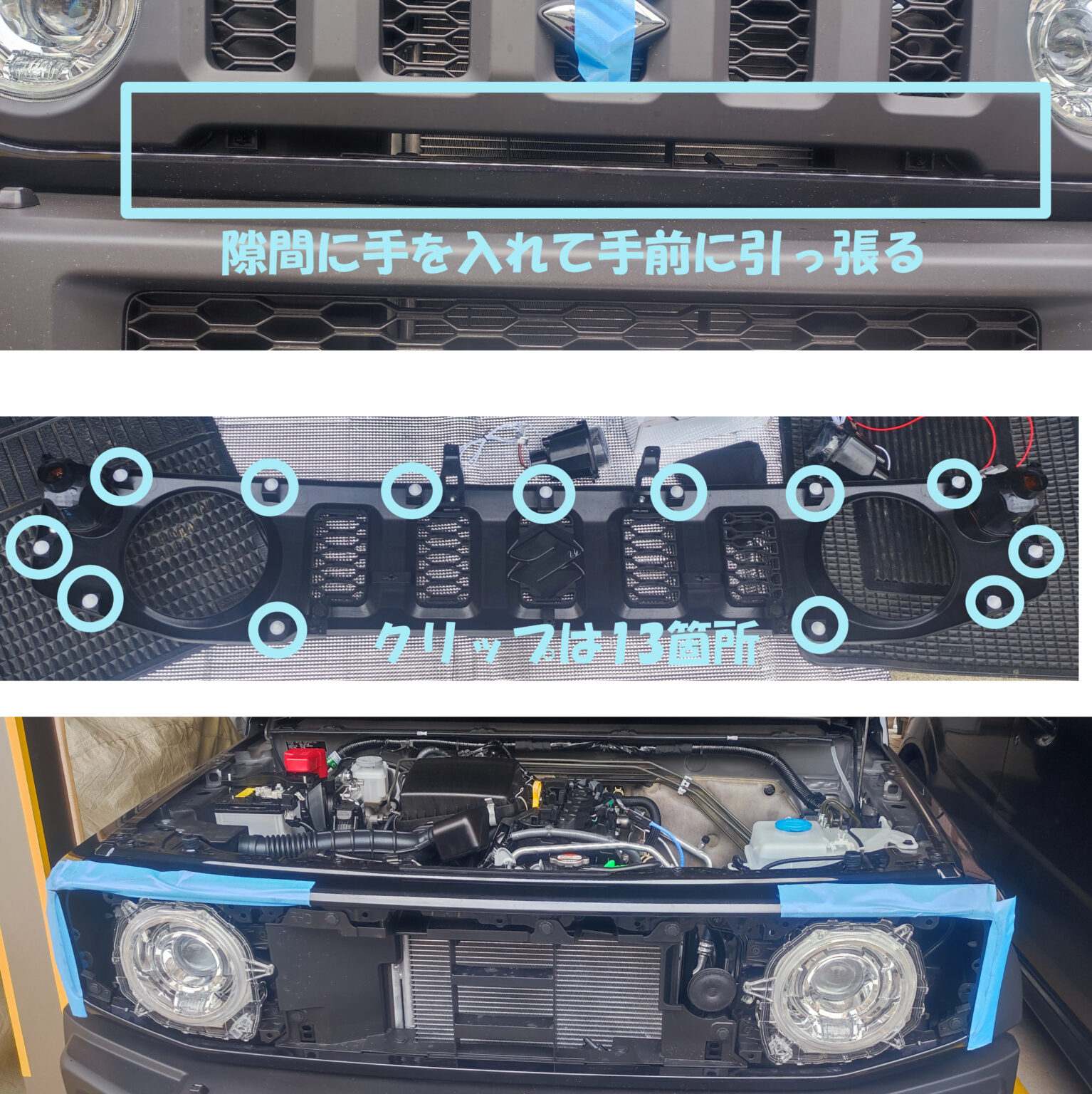 JB74ジムニーシエラ ヘッドライトにイカリングを外付け | やまちゃんアウトドアブログ